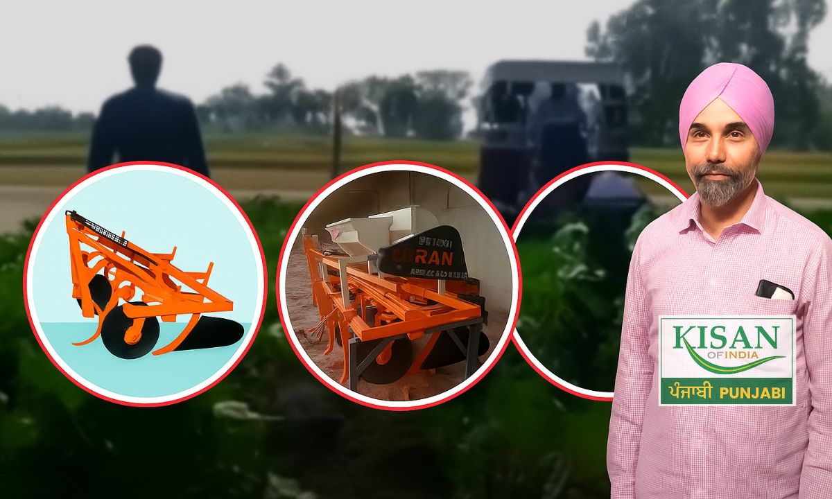 ਮਿੱਟੀ, ਪਾਣੀ, ਪੈਸਾ ਸਭ ਬਚਾਓ! ਬੈੱਡ ਮੇਕਰ ਮਸ਼ੀਨ: ਖੇਤੀ ‘ਚ ਕ੍ਰਾਂਤੀ ਲਿਆਉਣ ਵਾਲਾ ਸਸਤਾ ਯੰਤਰ